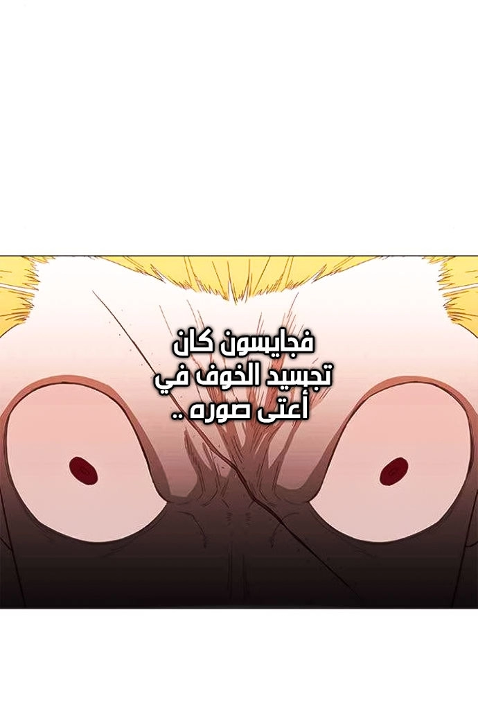 Read الملاكم ar Manga Online