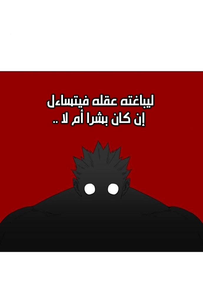 Read الملاكم ar Manga Online