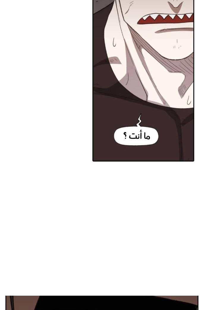 Read الملاكم ar Manga Online