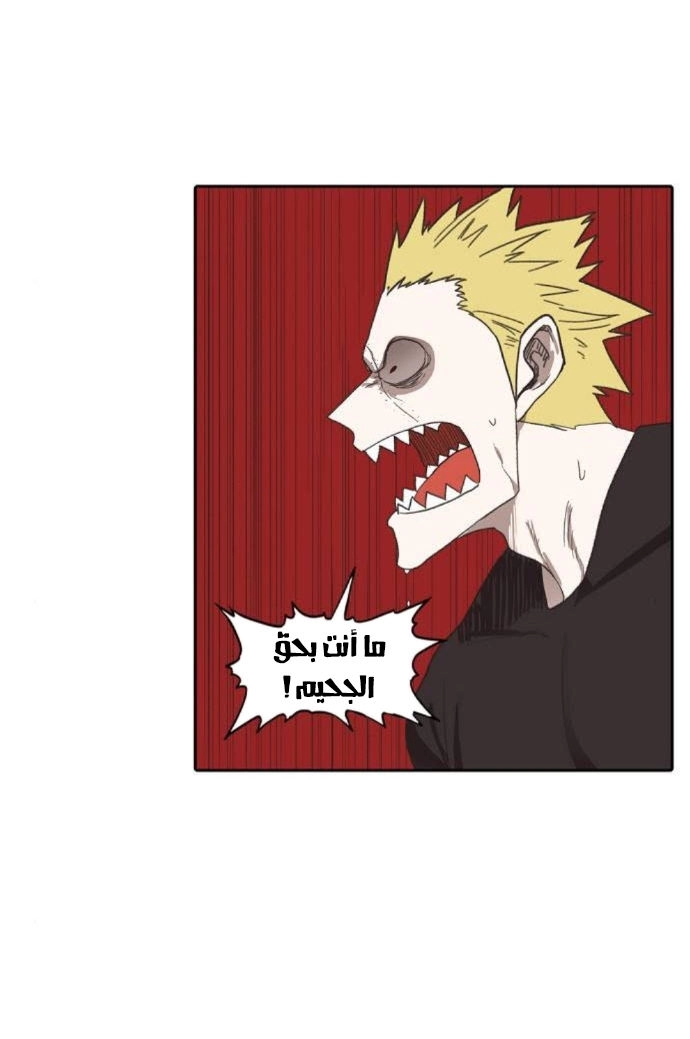 Read الملاكم ar Manga Online