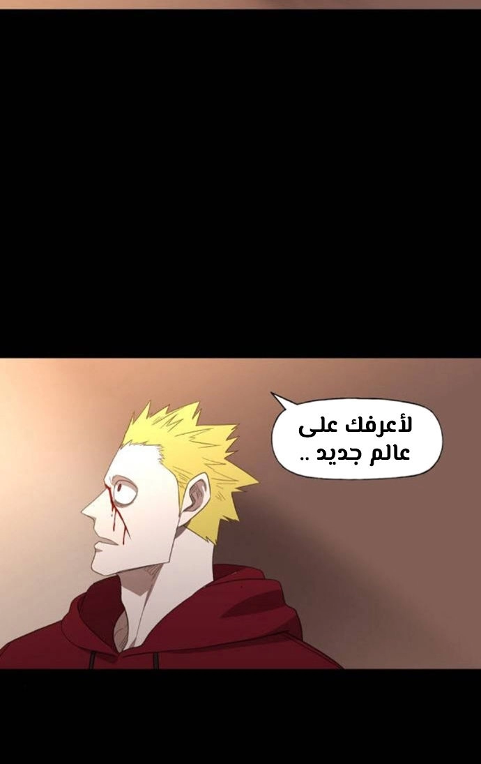 Read الملاكم ar Manga Online