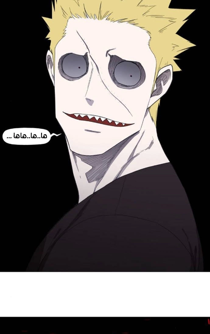 Read الملاكم ar Manga Online