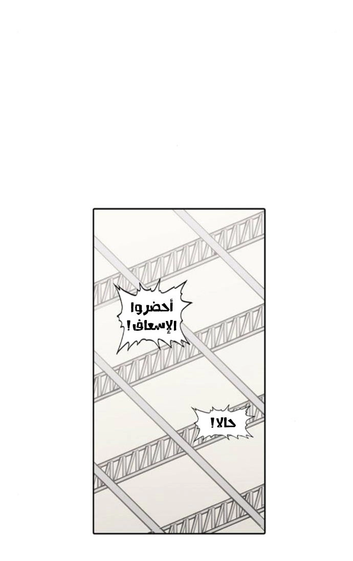 Read الملاكم ar Manga Online