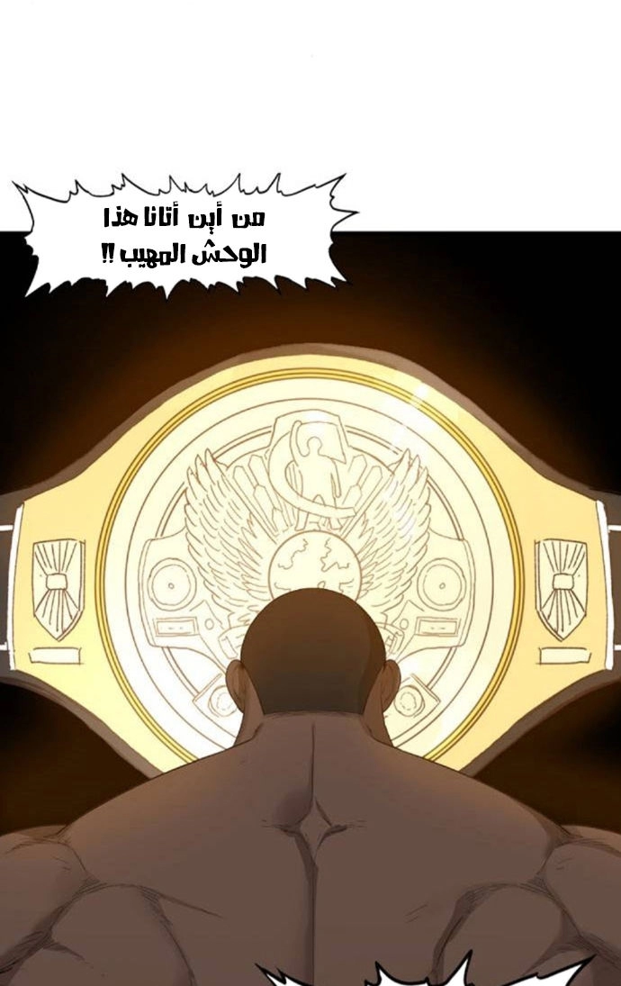 Read الملاكم ar Manga Online