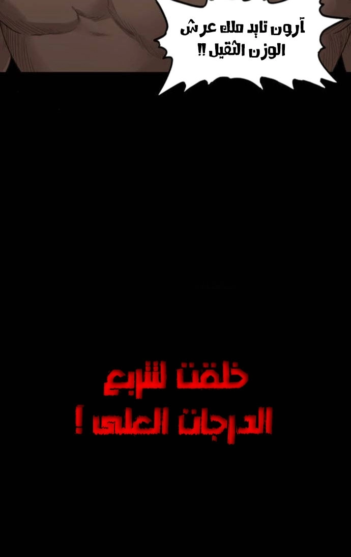 Read الملاكم ar Manga Online