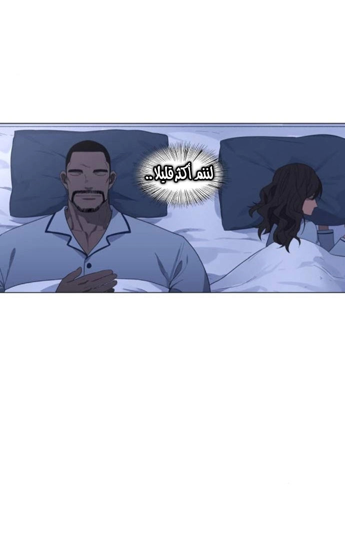 Read الملاكم ar Manga Online