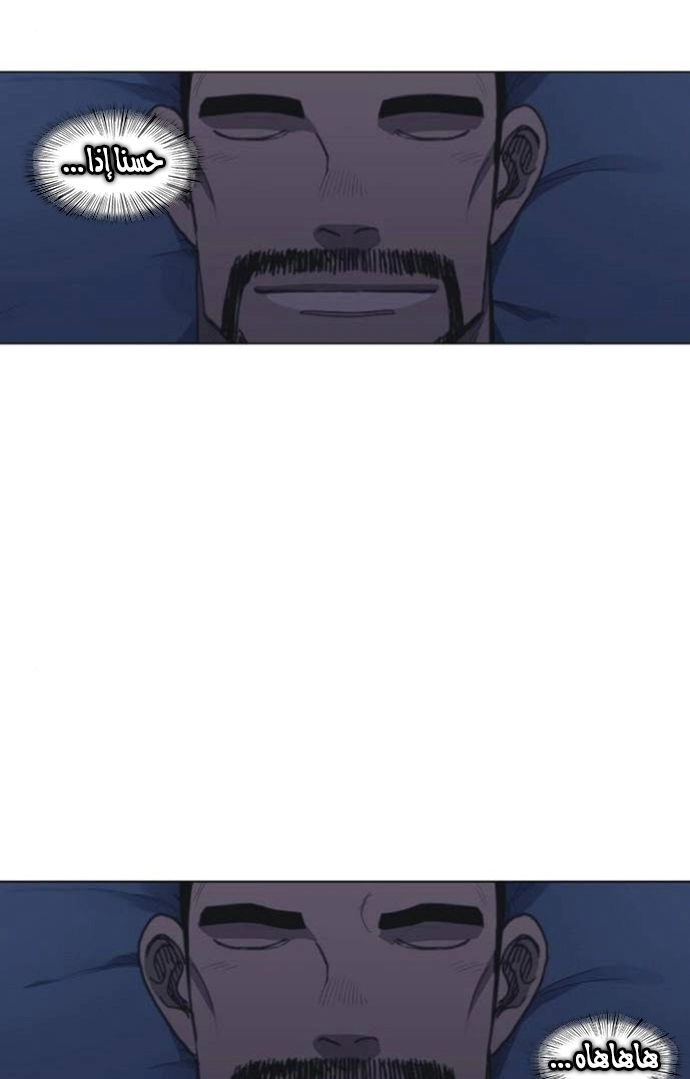 Read الملاكم ar Manga Online