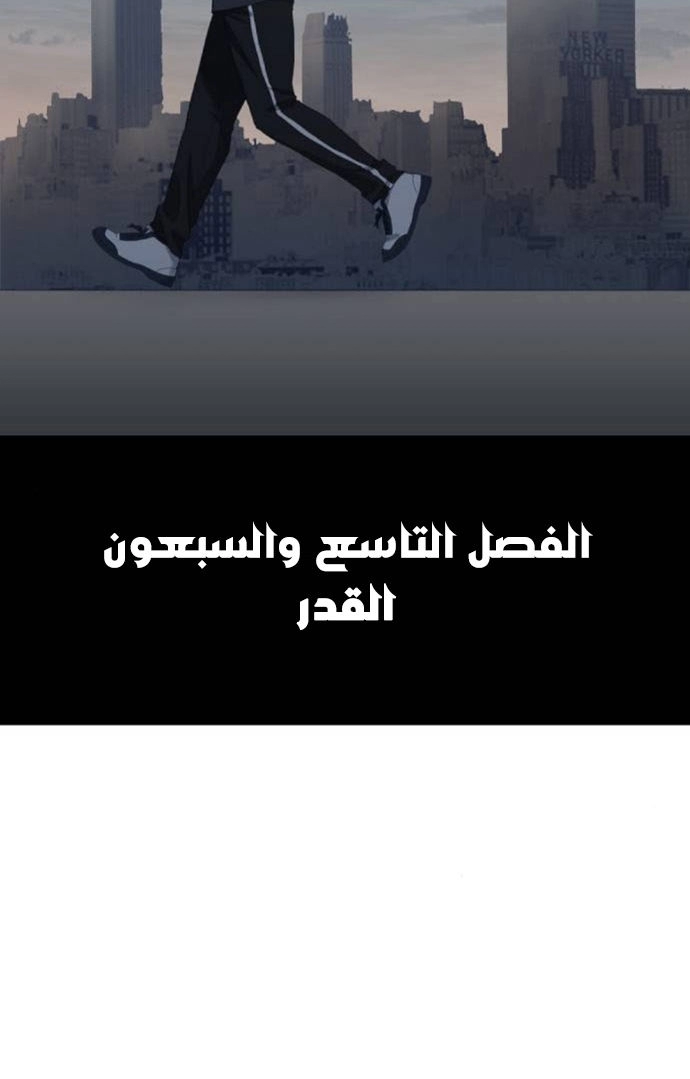 Read الملاكم ar Manga Online