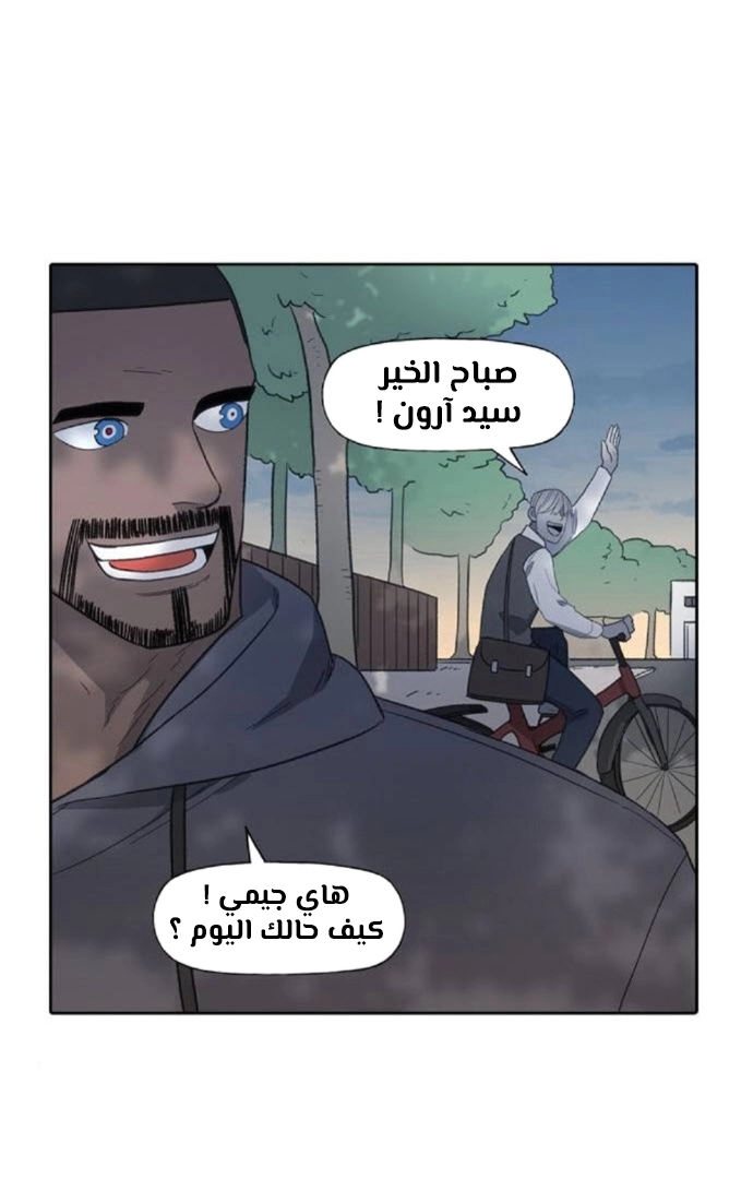 Read الملاكم ar Manga Online