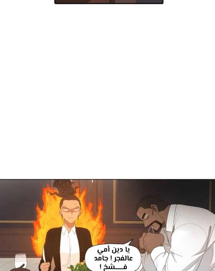 Read الملاكم ar Manga Online