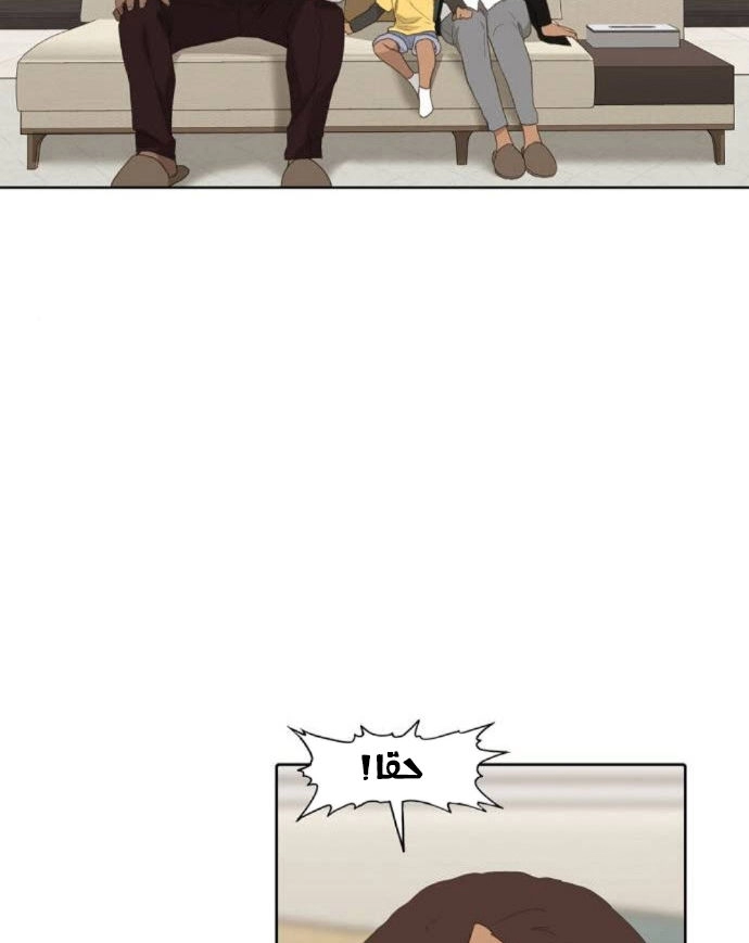 Read الملاكم ar Manga Online