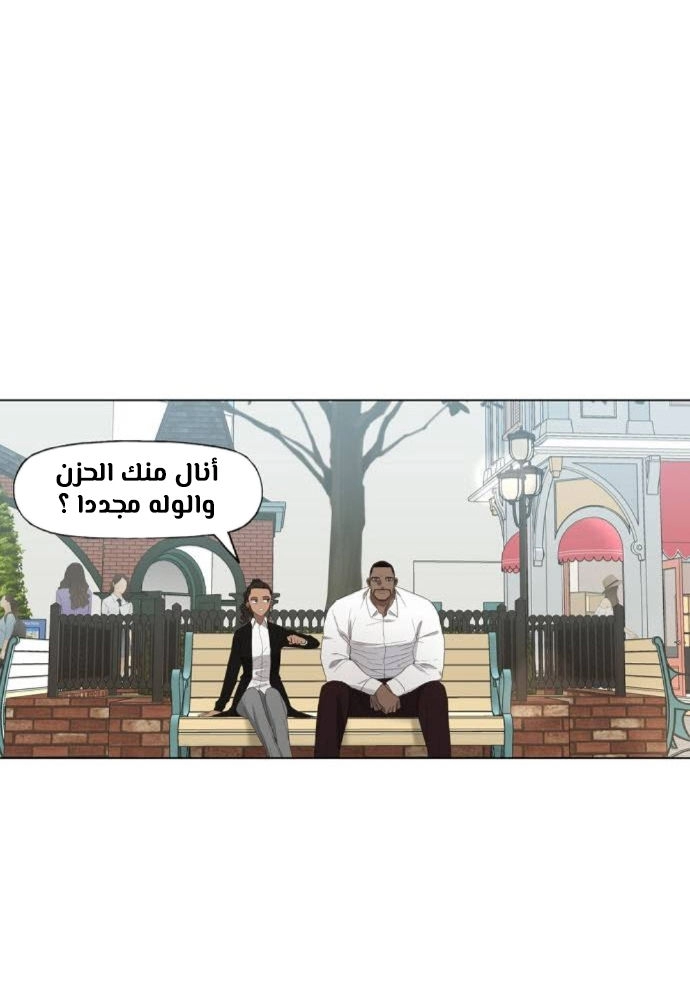 Read الملاكم ar Manga Online