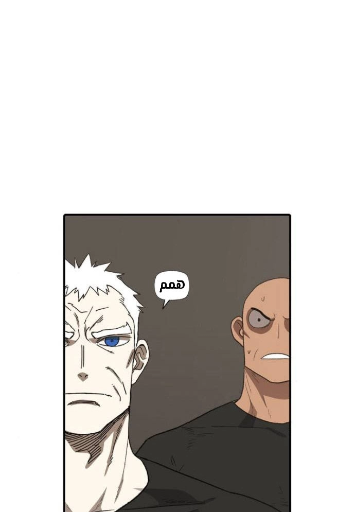 Read الملاكم ar Manga Online