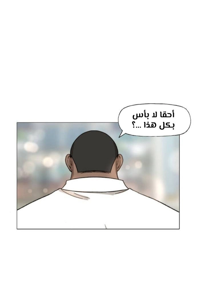 Read الملاكم ar Manga Online