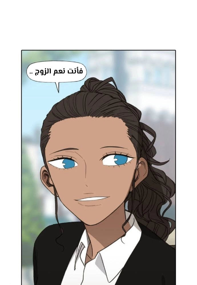 Read الملاكم ar Manga Online