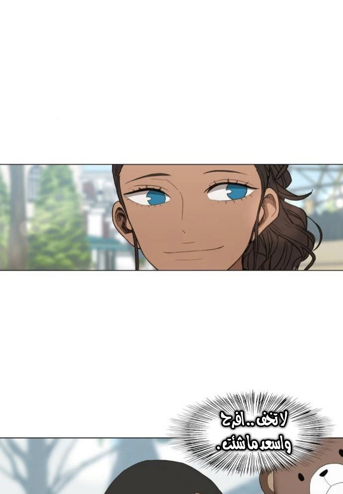 Read الملاكم ar Manga Online