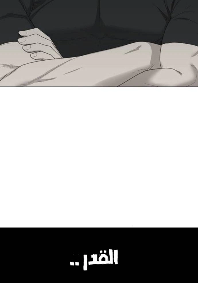 Read الملاكم ar Manga Online