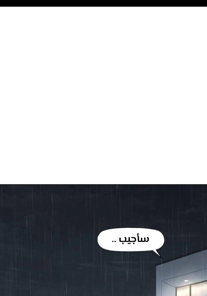 Read الملاكم ar Manga Online
