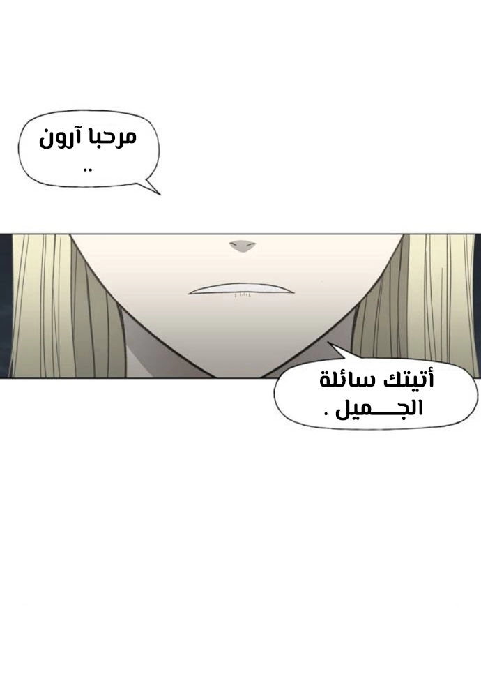 Read الملاكم ar Manga Online