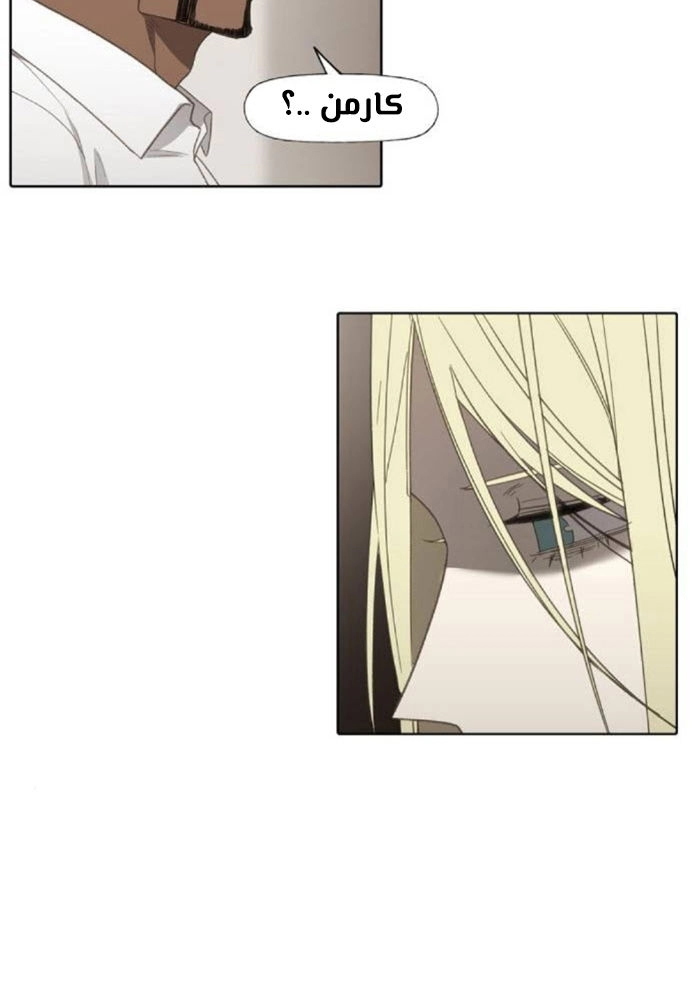 Read الملاكم ar Manga Online