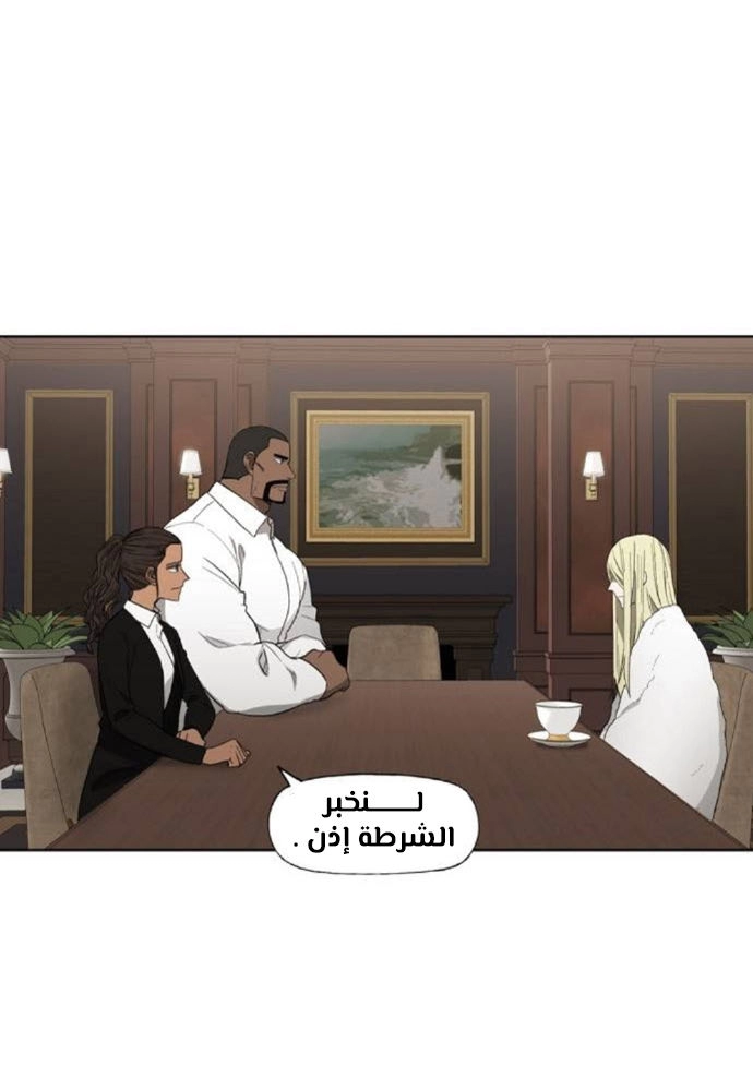 Read الملاكم ar Manga Online