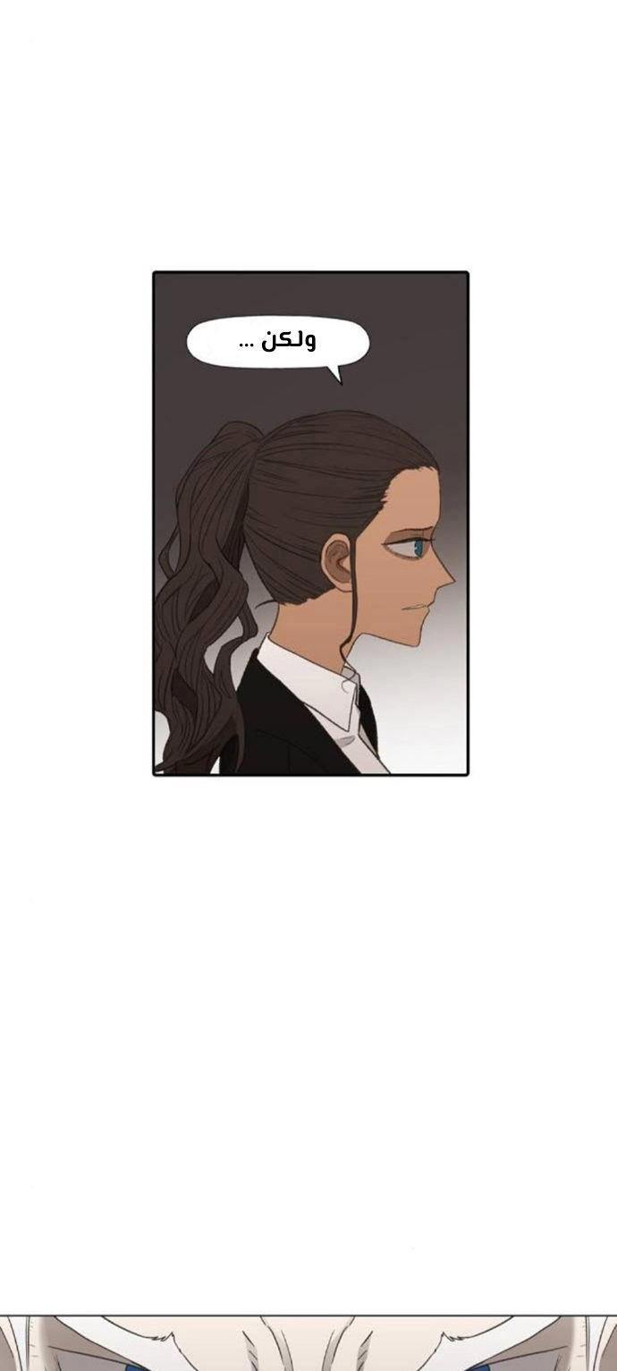 Read الملاكم ar Manga Online