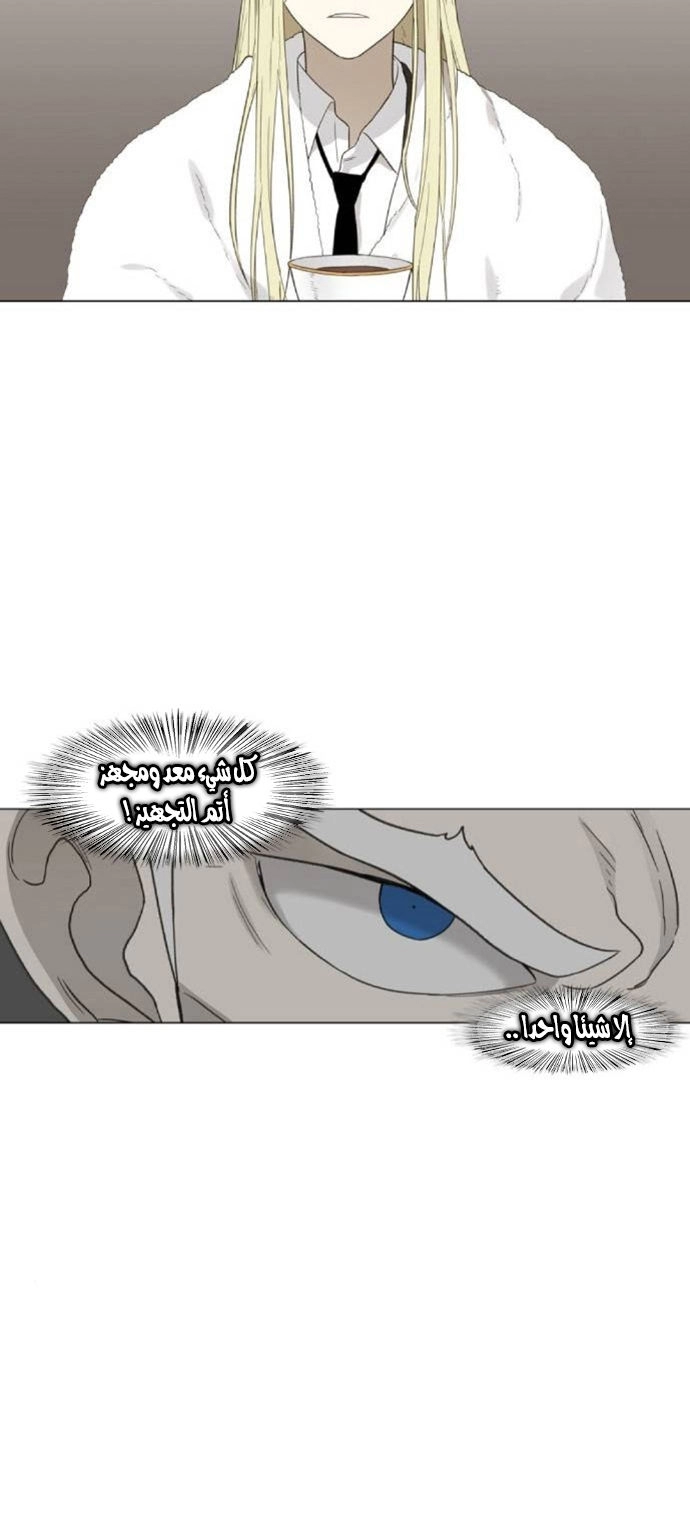 Read الملاكم ar Manga Online