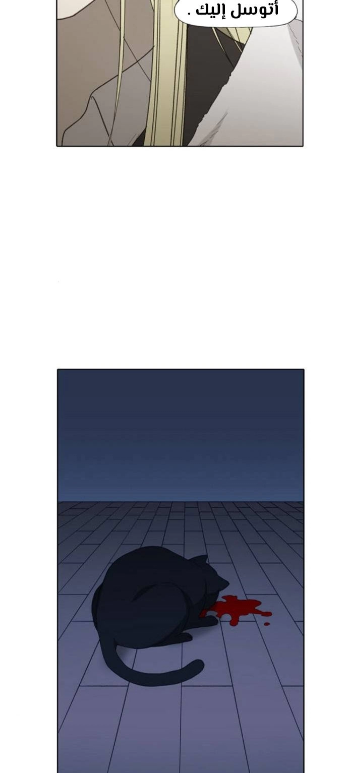 Read الملاكم ar Manga Online