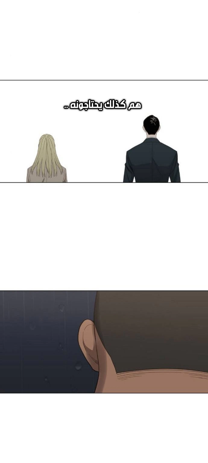 Read الملاكم ar Manga Online