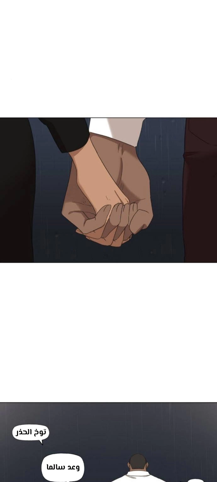 Read الملاكم ar Manga Online