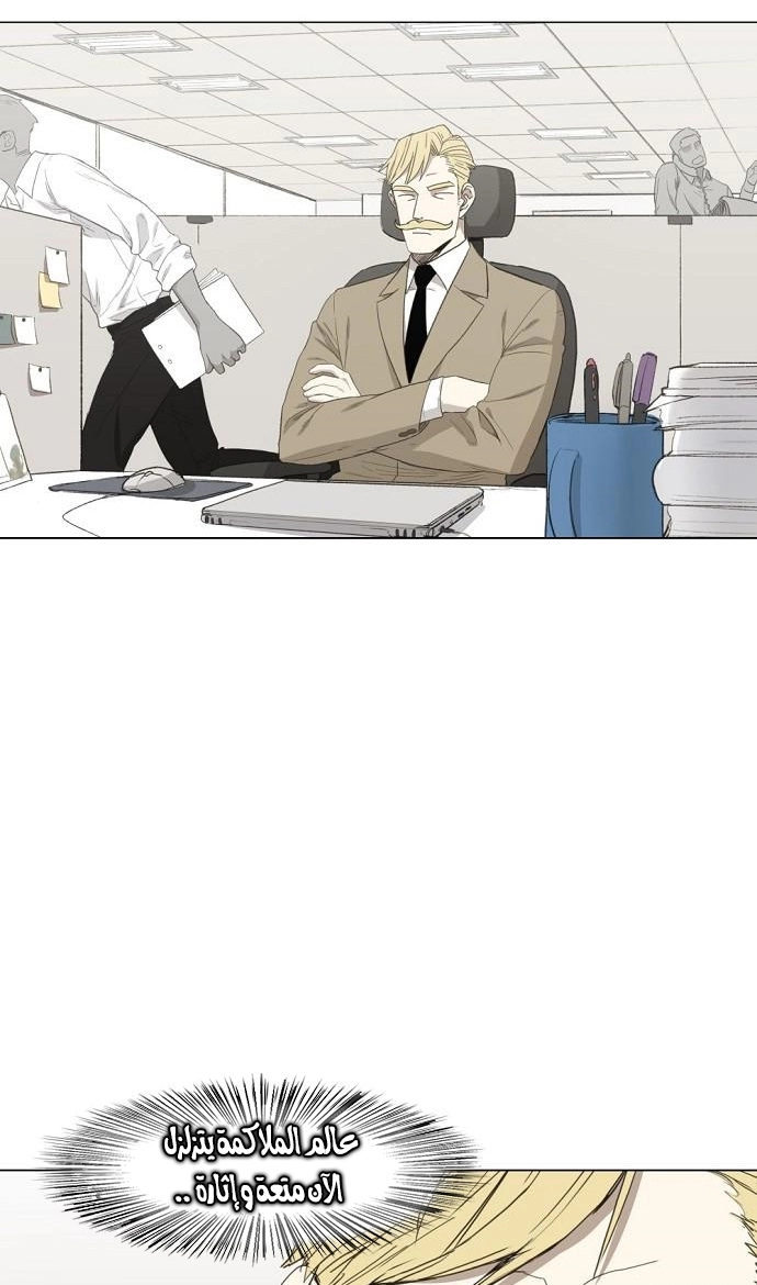 Read الملاكم ar Manga Online