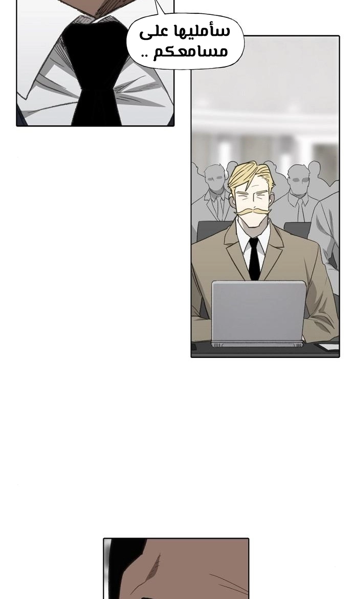 Read الملاكم ar Manga Online