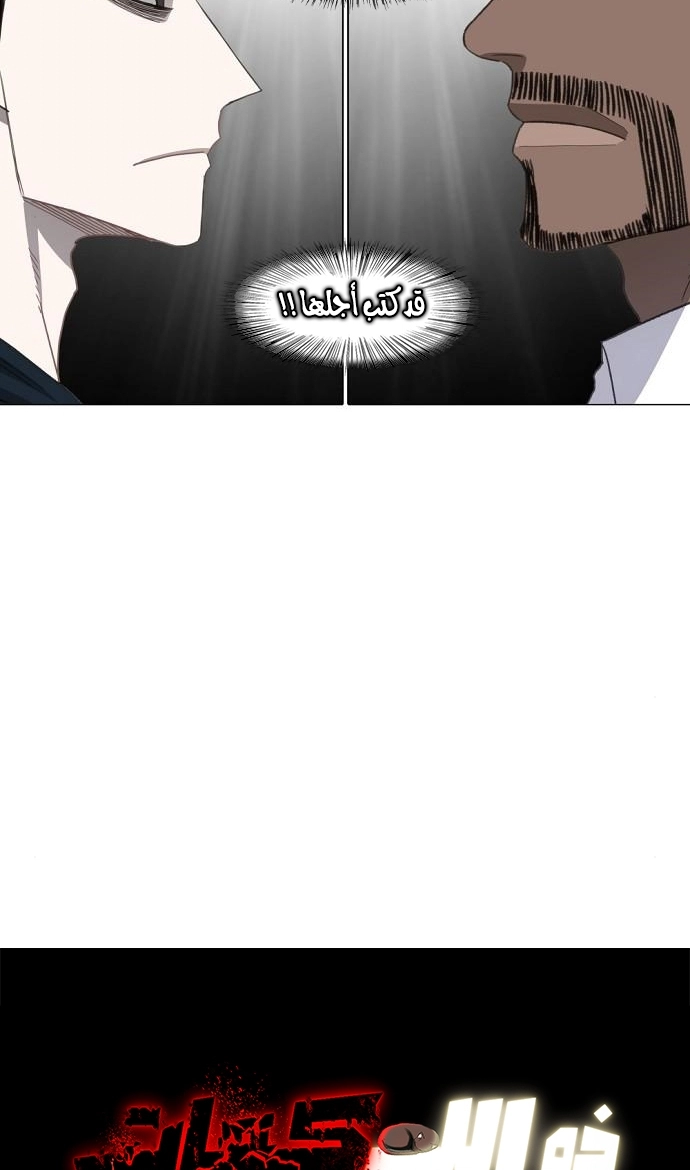 Read الملاكم ar Manga Online