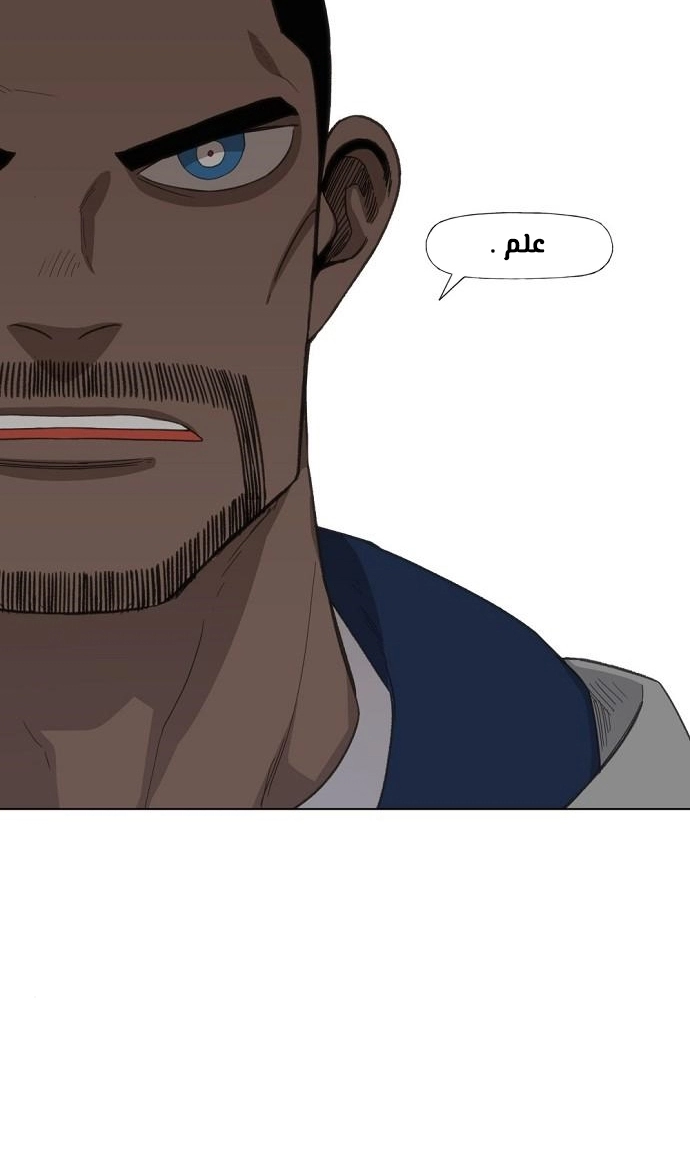 Read الملاكم ar Manga Online