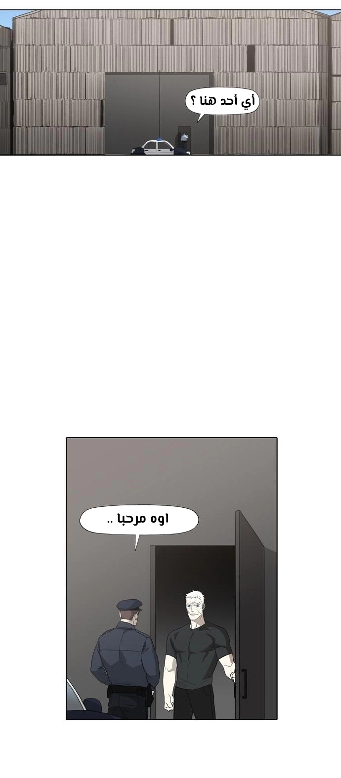 Read الملاكم ar Manga Online