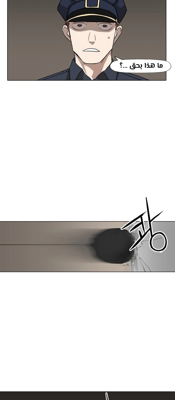 Read الملاكم ar Manga Online