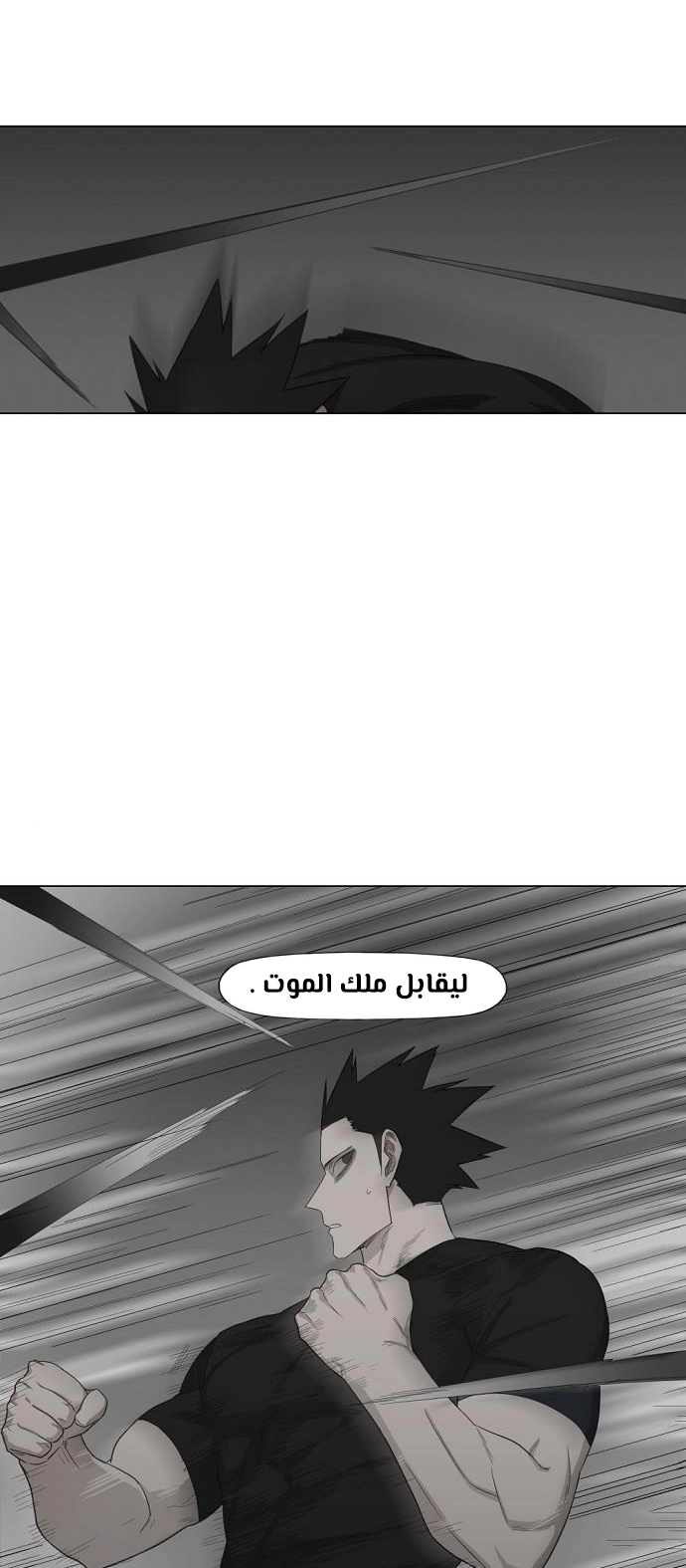 Read الملاكم ar Manga Online