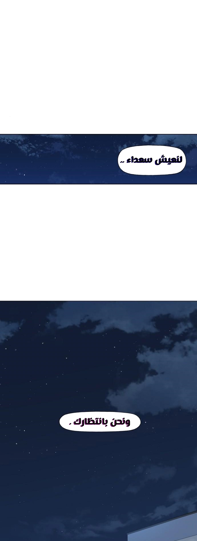 Read الملاكم ar Manga Online