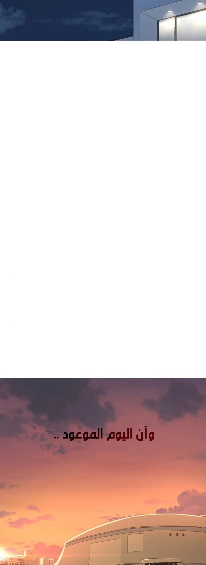 Read الملاكم ar Manga Online