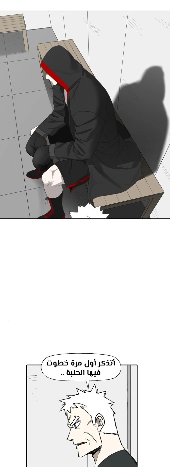 Read الملاكم ar Manga Online