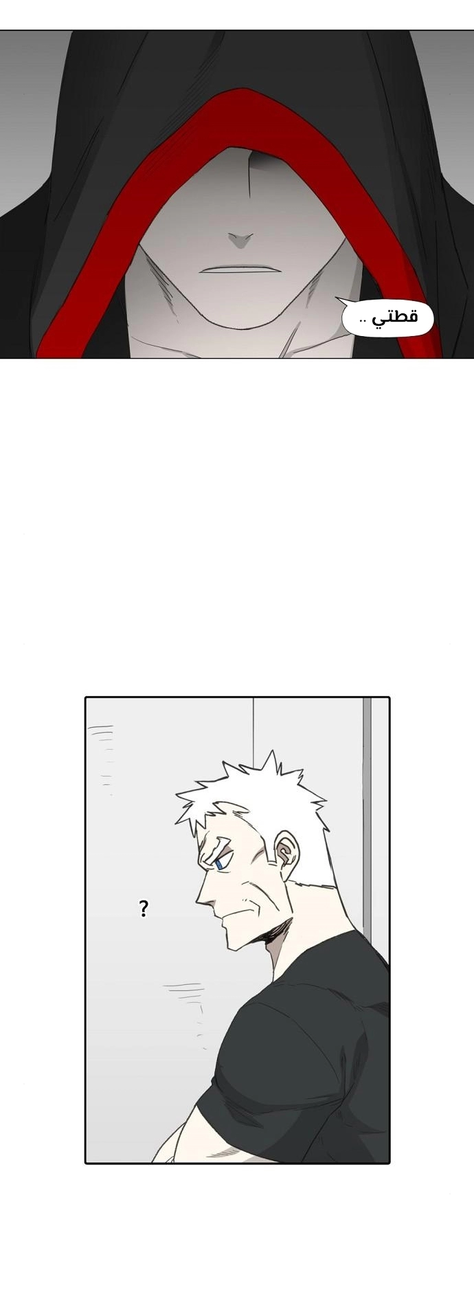 Read الملاكم ar Manga Online