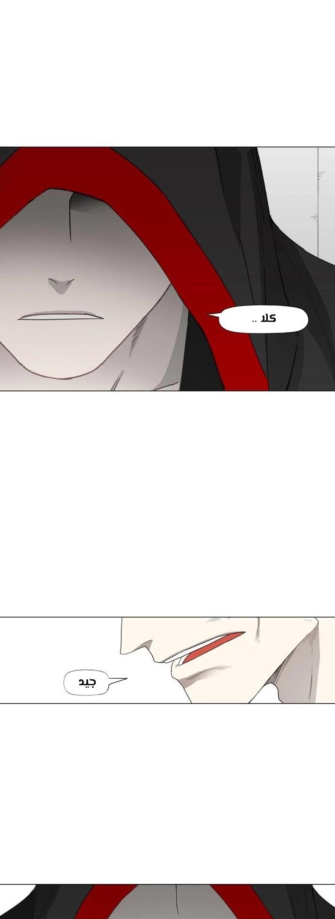 Read الملاكم ar Manga Online