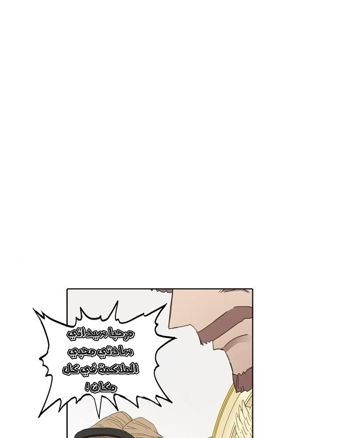 Read الملاكم ar Manga Online