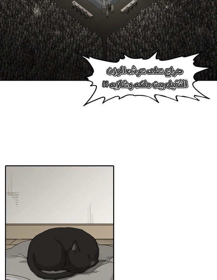 Read الملاكم ar Manga Online