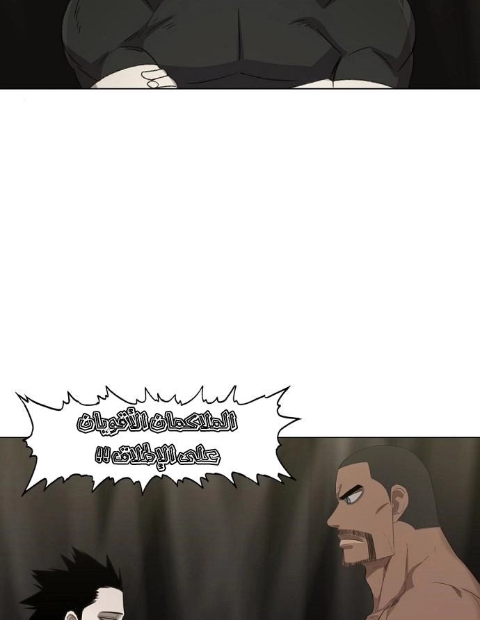 Read الملاكم ar Manga Online