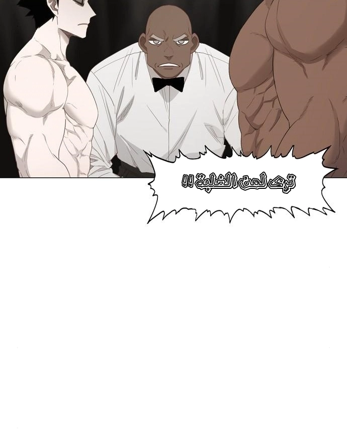 Read الملاكم ar Manga Online