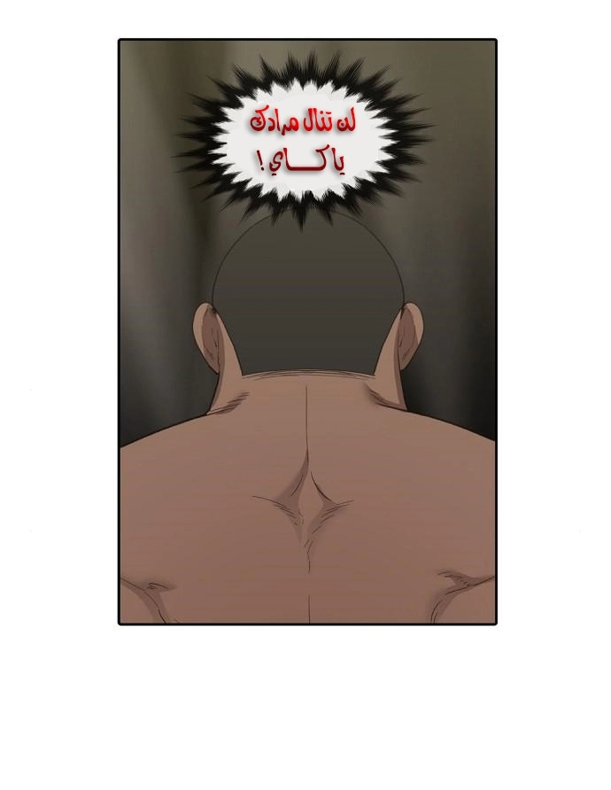 Read الملاكم ar Manga Online