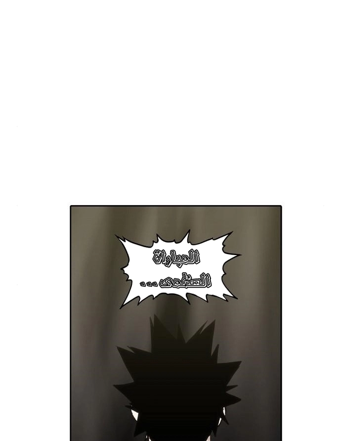 Read الملاكم ar Manga Online