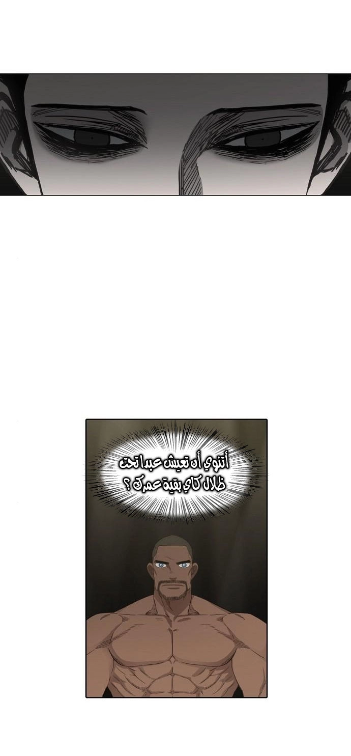 Read الملاكم ar Manga Online