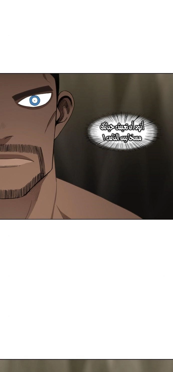 Read الملاكم ar Manga Online